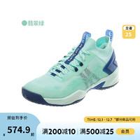 迪卡侬（DECATHLON）羽毛球鞋BS990P减震防滑羽毛球运动比赛球鞋IVJ1 翡翠绿色 41