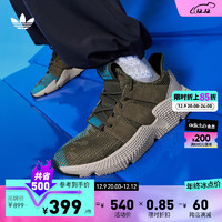 adidas「恐惧鲨鱼」阿迪达斯三叶草PROPHERE男女经典老爹鞋 橄榄绿/灰褐色 46.5(290mm)