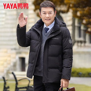 鸭鸭羽绒服鸭鸭（YAYA）爸爸装羽绒服男加厚保暖商务时尚中老年冬装外套HG 藏青色 170/M