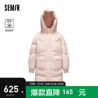 Semir轻松羽绒|商场同款森马x超级植物羽绒服女长款防风2023冬外套 粉红A61319 175/96A/XXL