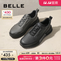 BeLLE 百丽 厚底增高休闲鞋男士新潮流户外健步运动鞋A1312CM3 灰色 43