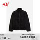 H&M 男装宽松版型拉链泰迪绒上衣1207407 黑色 175/100A