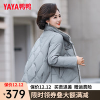 鸭鸭（YAYA）中年冬装羽绒服洋气短款2023中老年女装时尚保暖外套XD 灰绿色 180/100A(XXXL)