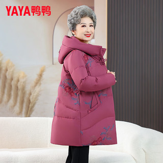 鸭鸭（YAYA）奶奶装羽绒服女中长款冬季休闲宽松中老年保暖外套HN 紫色 170/92A(XL)