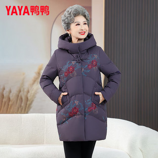 鸭鸭（YAYA）奶奶装羽绒服女中长款冬季休闲宽松中老年保暖外套HN 紫色 170/92A(XL)