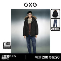 GXG 男装 2023年冬季三防工装羽绒服暖肤绒直筒牛仔裤日常休闲套装 下装蓝灰色 185/XXL