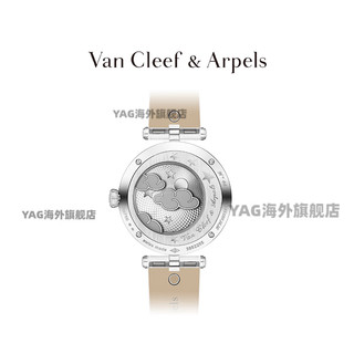 梵克雅宝（Van Cleef & Arpels） Feerie系列腕表 18K金钻石女款手表 白K金
