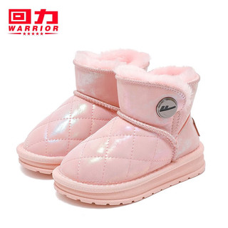 回力童鞋儿童防滑雪地靴男童加绒短靴子防寒女童保暖鞋子 粉色 （时尚） 28码 内长约18.5cm