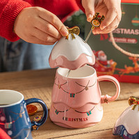 摩登主妇圣诞马克杯创意陶瓷杯子带盖咖啡杯家用高颜值水杯 圣诞杯粉