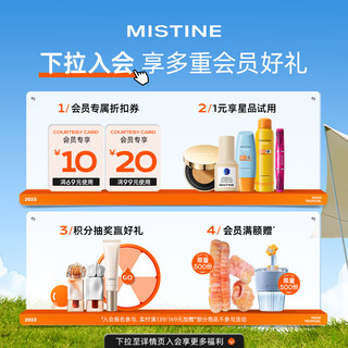 Mistine(蜜丝婷)泰式奶咖丝绒唇霜V02长滩粉雾 2.8g 