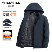 杉杉（SHANSHAN）夹克男秋冬加棉加厚保暖男士外套商务休闲中青年爸爸装 哈青色 195