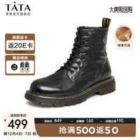 他她(TATA)2023冬商场同款经典英伦风马丁靴男褶皱牛皮复古短靴VEA01DZ3 黑色(绒里) 42