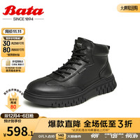 Bata休闲鞋男商场牛皮通勤百搭时尚高帮板鞋EJG02DD3 黑色-绒里 45及以上