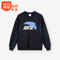 抖音超值购：ANTA 安踏 儿童冬季新款大童针织套头衫运动休闲舒适卫衣P