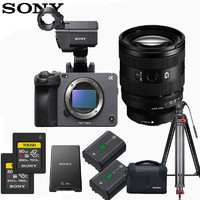 索尼（SONY）ILME-FX3 全画幅4K 高清专业FE卡口电影摄影机 FE20-70mm F4 G广角变焦镜头80G套装