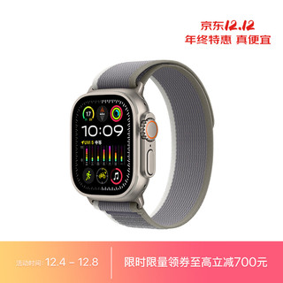 Apple 苹果 Watch Ultra2 智能手表蜂窝款49毫米钛金属表壳绿配灰色野径回环式表带S/M eSIMMRFN3CH/A