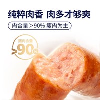WONG'S 王家渡 优级爆汁烤肠原味肉肠480g（12根）香肠火山石烤肠热狗肠脆皮肠