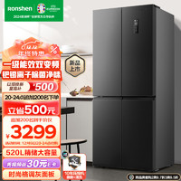 Ronshen 容声 520升十字对开四开门冰箱BCD-520WD12FP大容量