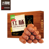 大羅新 肉罐红肠 440g