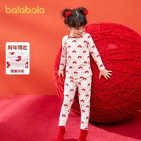 巴拉巴拉儿童保暖内衣套装龙年女童秋衣秋裤本命年红色棉睡衣 白红色调00316 90cm