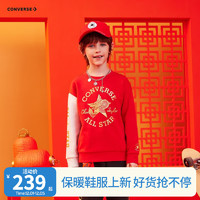 Converse 匡威童装男童加绒卫衣2024新年红色龙年生肖款拼色儿童春秋上衣 匡威红 110/52