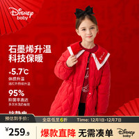 迪士尼（Disney）童装女童甜美大翻领收腰中长款羽绒服卡通 正红 100