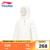 YS李宁 LI-NING童装儿童羽绒服男女小大童防泼水轻薄防风保暖科技85%鸭绒运动短款外套YYMT161-1乳白色120
