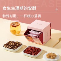 YANXUAN 网易严选 养气色神器，桂圆红枣枸杞茶 100g（10袋）