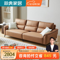 双虎科技布沙发客厅简约现代轻奢大小户型家具转角贵妃组合23860J 【版】左扶2+右扶2 860B瓦灰色