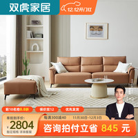 双虎科技布沙发客厅简约现代轻奢大小户型家具转角贵妃组合23860J 【标准版】左扶2+右扶2+脚踏 860C梨白色