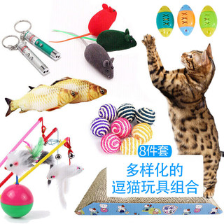 zhenchongxingqiu 珍宠星球 猫咪玩具猫抓板激光逗猫棒自嗨非神器薄荷剑麻球逗猫仿真老鼠
