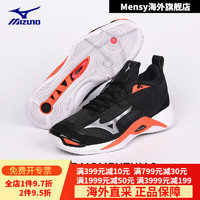 美津浓（MIZUNO）排球鞋女防滑减震综合训练鞋男运动鞋TUM2 黑/银/红 V1GA211205 36.5 =230mm