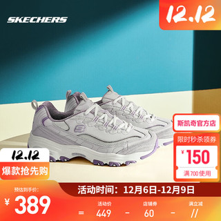 斯凯奇（Skechers）女奶茶熊运动鞋休闲鞋甜美优雅老爹鞋 896283-GYLV灰色/淡紫色 36