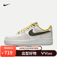 耐克（NIKE）yysports AF1 07 PRM 男子休闲AF1空军一号百搭潮流运动鞋 FV3628-031 45码