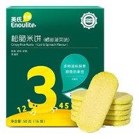 Enoulite 英氏 多乐能系列 松脆米饼 3阶 鳕鱼菠菜味 50g
