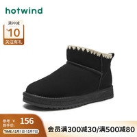 热风冬季女士时尚休闲靴皮毛一体厚底棉鞋雪地靴加绒加厚 01黑色 37(正码)