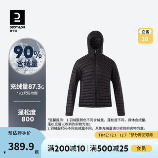 DECATHLON 迪卡侬 户外情侣轻薄运动羽绒服男保暖短款连帽上衣ODT3 MT100