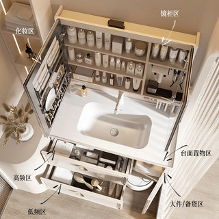 心海伽蓝浴室柜 法式奶油风陶瓷一体盆浴室卫生间智能洗手盆洗脸盆柜4503 0.8米美妆智能镜柜·30天