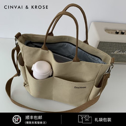 Cinvai Krose 官网小c&k包包 通勤斜跨包（限时赠送品牌定制围巾）