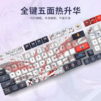 REDRAGON 红龙 KS99 98键 2.4G蓝牙 多模无线机械键盘 白蓝 龙舞轴 RGB