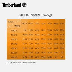 Timberland 添柏岚 官方男女同款运动长裤休闲舒适|A5UHN A5UHN001/黑色 XL