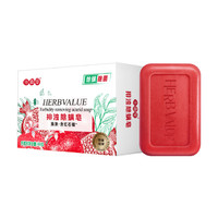 HerbValue 小雨草 红石榴香皂 100g*1盒