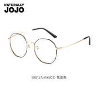 NATURALLY JOJO 近视眼镜 多边形男女款全框钛合金镜腿可配视特耐镜片10017A