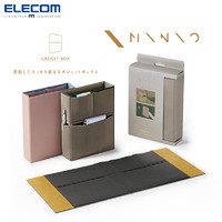 ELECOM 宜丽客 数码收纳整理包小物耳机收纳盒桌面自立工具盒文具收纳盒子