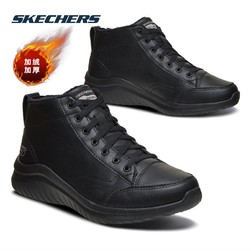 SKECHERS 斯凯奇 男鞋秋冬新款中帮黑色加绒运动鞋短靴休闲鞋666119