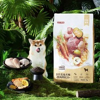 京东京造 鲜肉无谷中小型犬犬粮 7kg