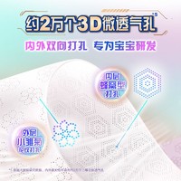 moony 尤妮佳moony极上通气小绿网春夏轻薄婴儿纸尿裤NB2*2包