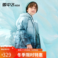 雪中飞童装儿童羽绒服2023男童中大童渐变印花时尚羽绒服 水墨蓝 130cm