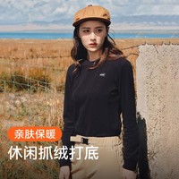 PELLIOT 伯希和 户外时尚圆领套头抓绒衣女装春秋柔软保暖摇粒绒百搭卫衣