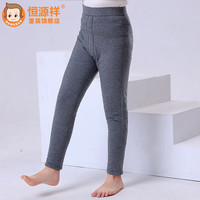 恒源祥儿童保暖裤男童巨厚打底棉裤女童冬季内穿加绒加厚羊毛填充秋裤 男女同款【浅灰】100%羊毛填充 120 高110-125 重50-60斤